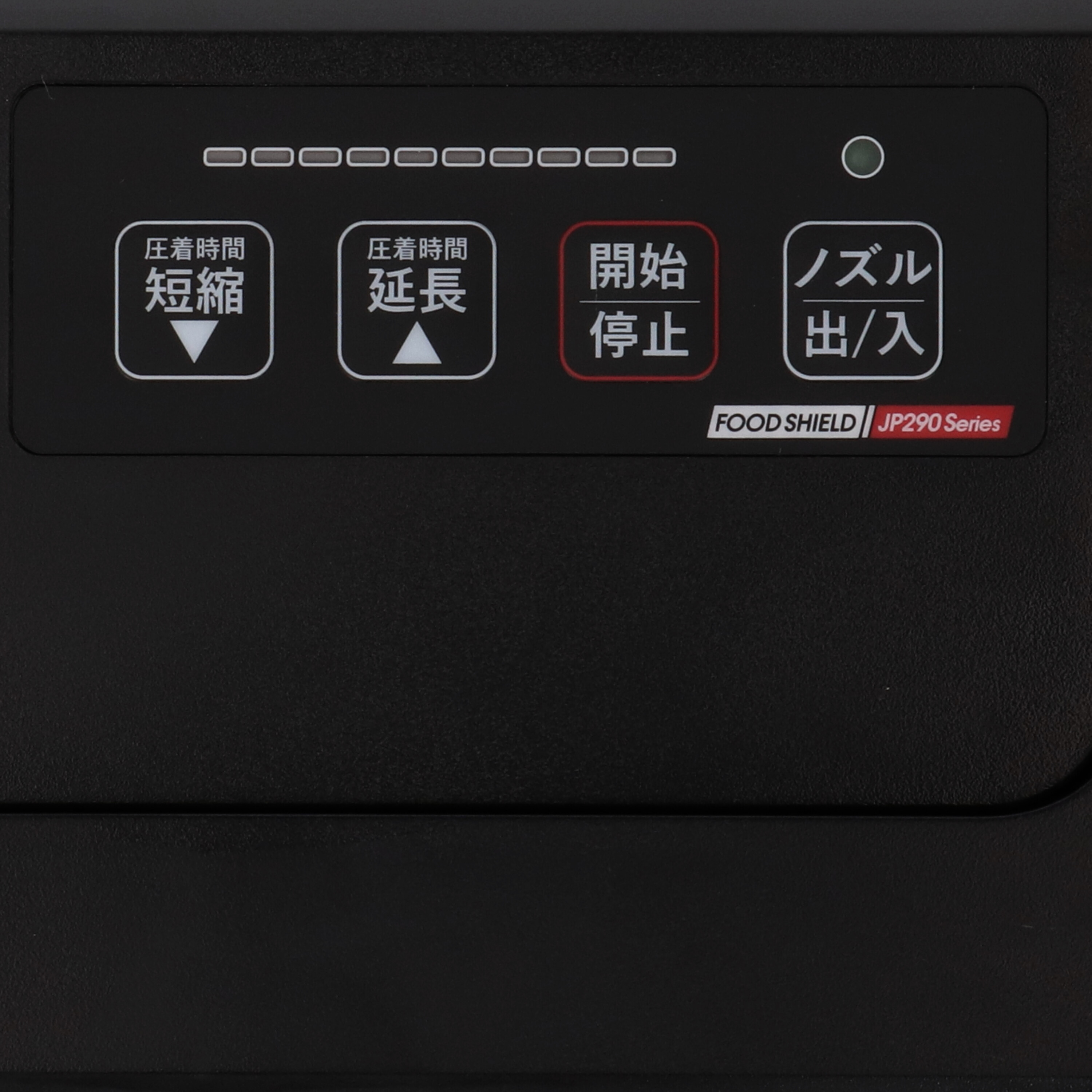 エラスティック フードシールド JP290をレビュー！クチコミ・評判をも