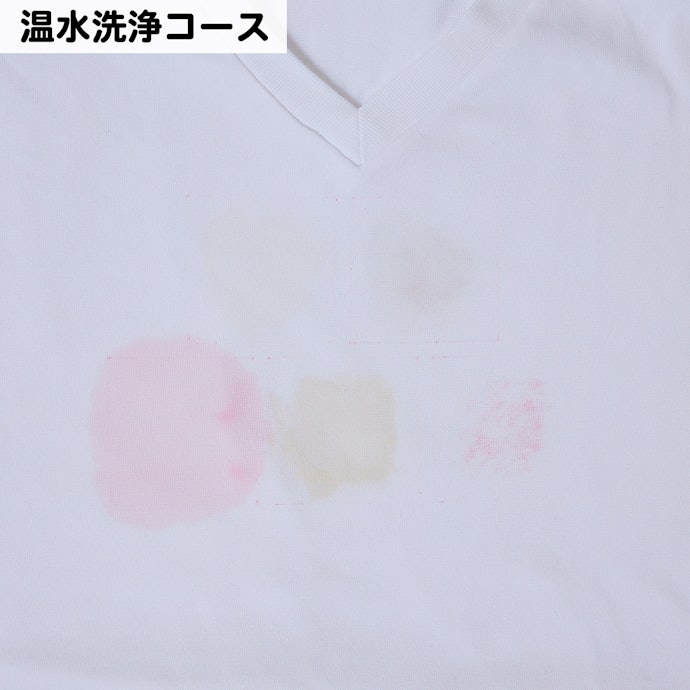 温水極め洗いコースを使用しても、濃い汚れは完璧に落とせない