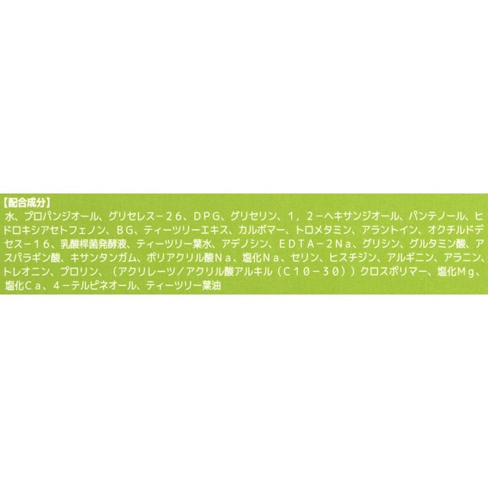 肌荒れ防止成分としてアラントインを配合