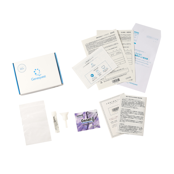 【新品】ジーンクエストALL 遺伝子検査キット Amazon | ジーンクエスト ALL Genequest 遺伝子検査キット