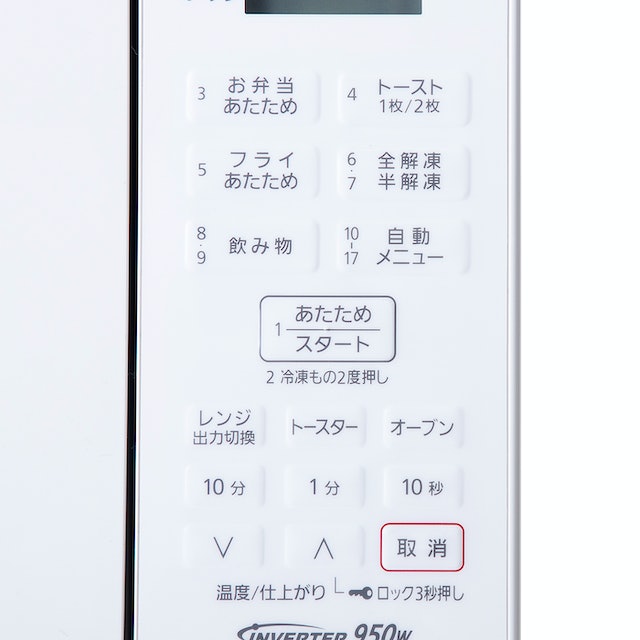 パナソニック オーブンレンジ エレック NE-T15A4をレビュー！クチコミ