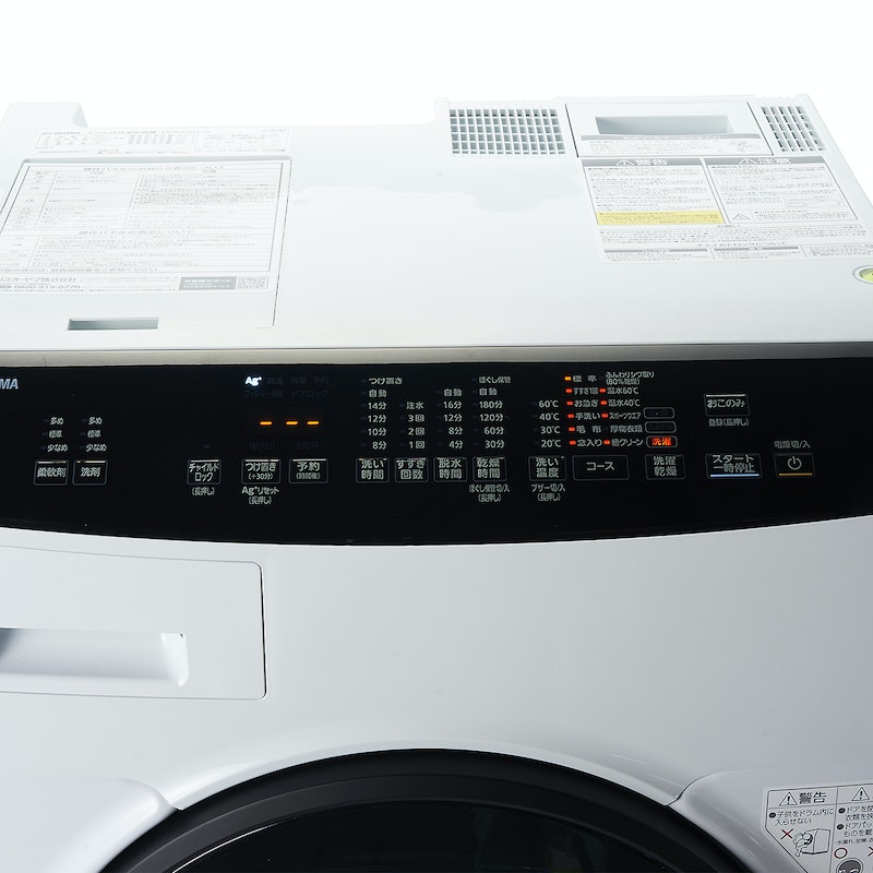 美品 2022年製 IRIS OHYAMA ドラム式洗濯乾燥機 HDK842Z unidy-y_574616