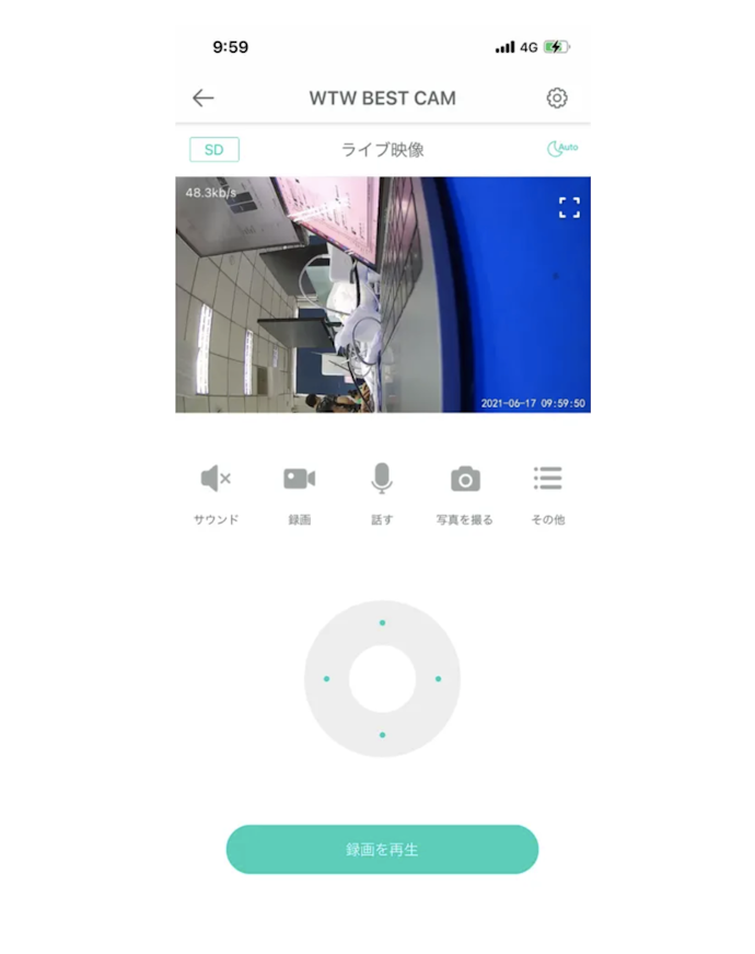 アングル操作のラグはほぼなし。メニュー画面も見やすい