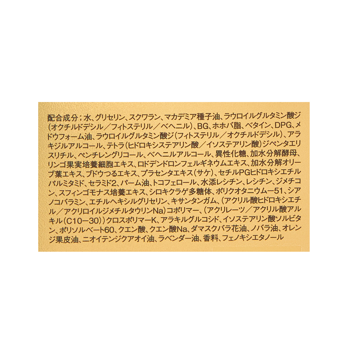 アテニア インナーエフェクターをレビュー！クチコミ・評判をもとに