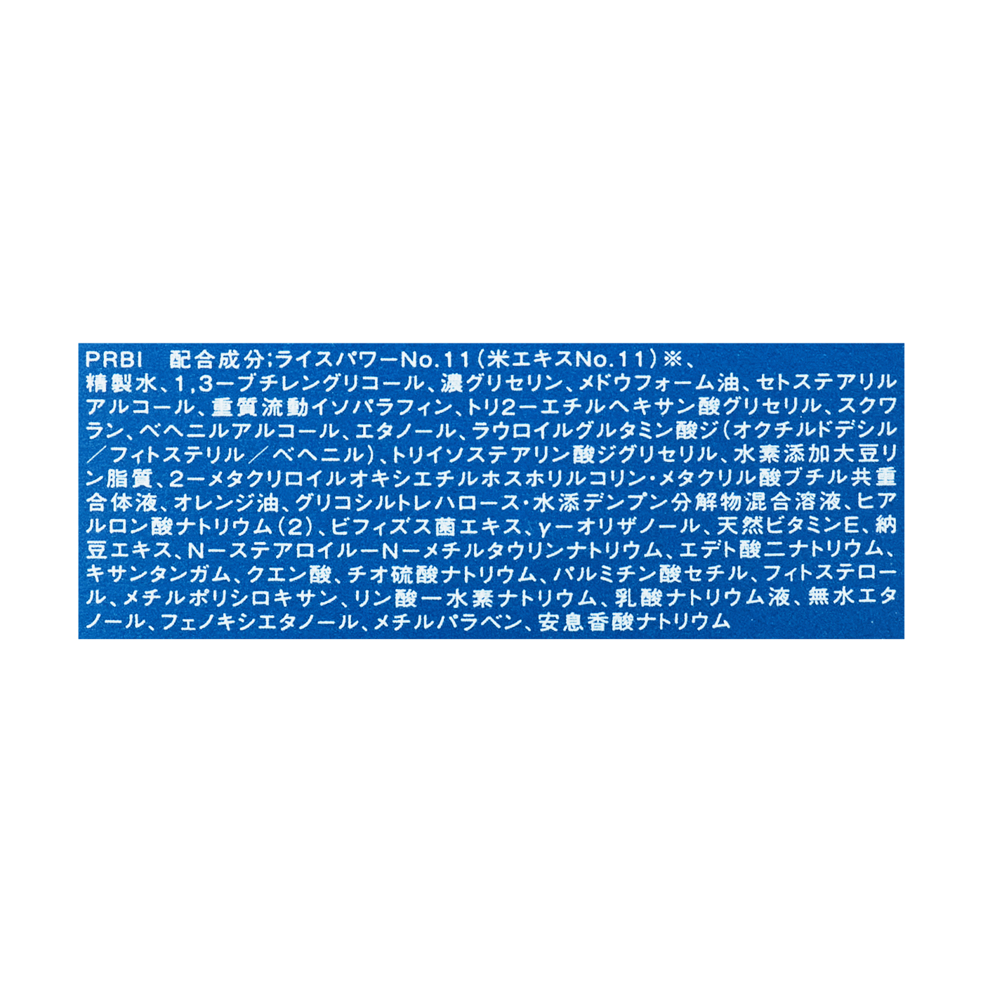 米肌アイクリーム 15g 3個セット 米肌（まいはだ）肌潤改善アイクリーム 医薬部外品