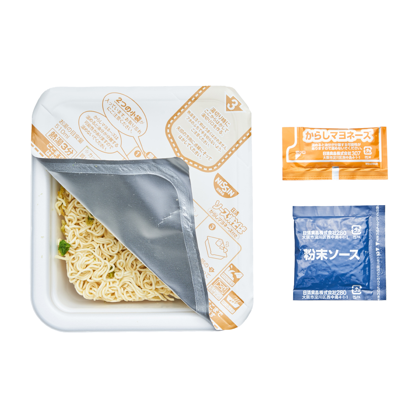 日清ソース焼そばカップ からしマヨネーズ付きを他商品と比較！口コミや評判を実際に試食してレビューしました！ | mybest