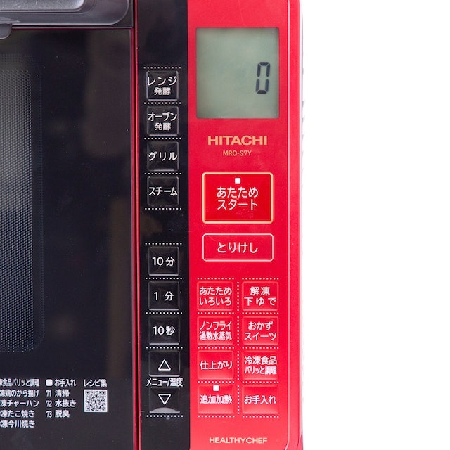 日立 ヘルシーシェフ MRO-S7Yをレビュー!クチコミ・評判をもと 日立 ヘルシーシェフ MRO-S7Yをレビュー!クチコミ・評判をもと