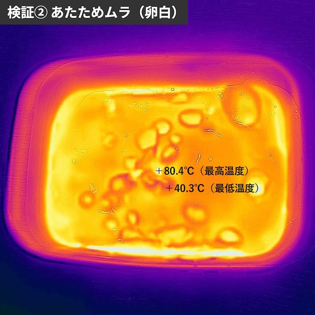 日立 ヘルシーシェフ Mro W10zを口コミ 評判をもとにレビュー 徹底検証 Mybest