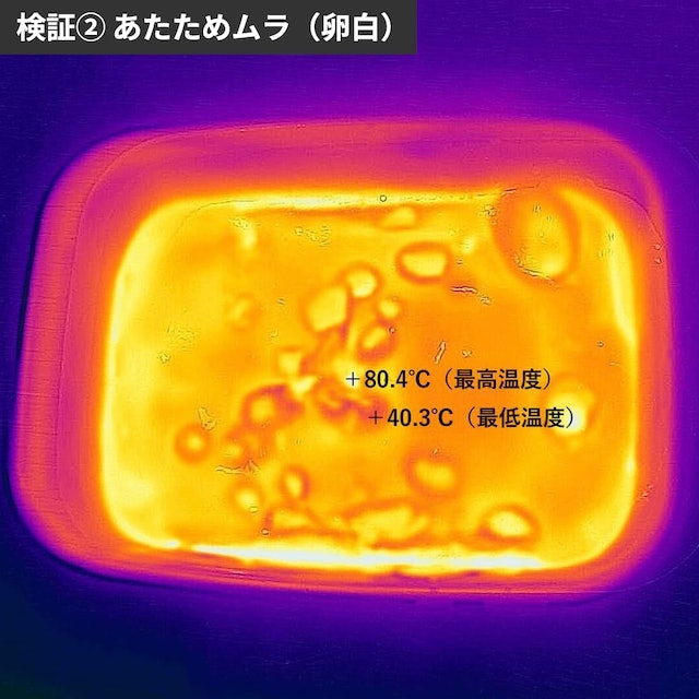 日立 ヘルシーシェフ Mro W10zを口コミ 評判をもとにレビュー 徹底検証 Mybest 日立 ヘルシーシェフ Mro W10zを口コミ 評判をもとにレビュー 徹底検証 Mybest