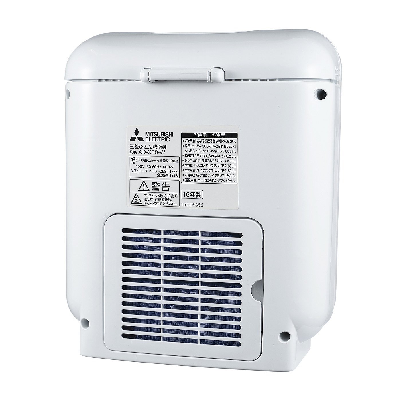 新色追加して再販 三菱電機 布団乾燥機 AD-S50-P コーラルピンク