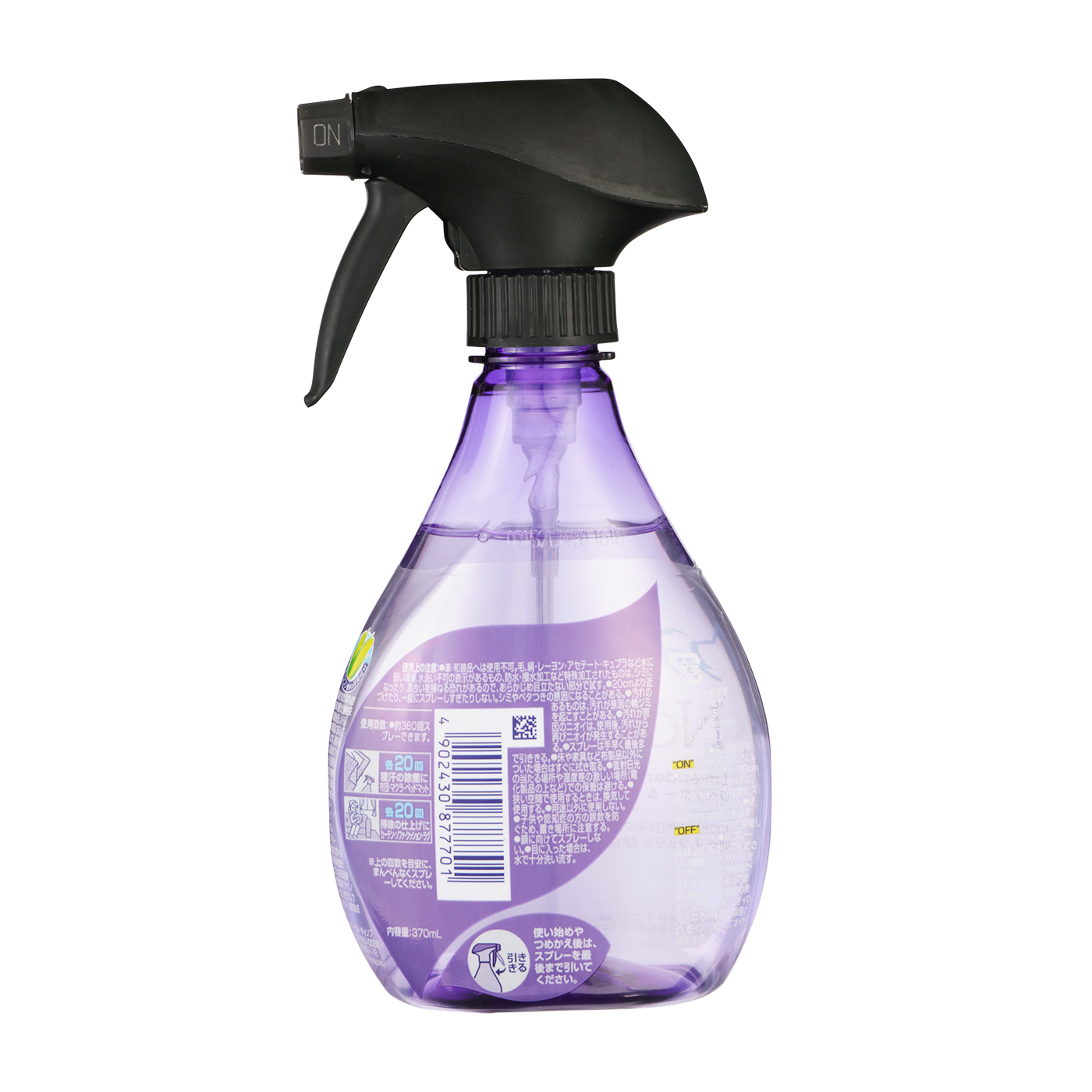 ファブリーズ ナチュリスラベンダー ユーカリを全23商品と比較 口コミや評判を実際に使ってレビューしました Mybest