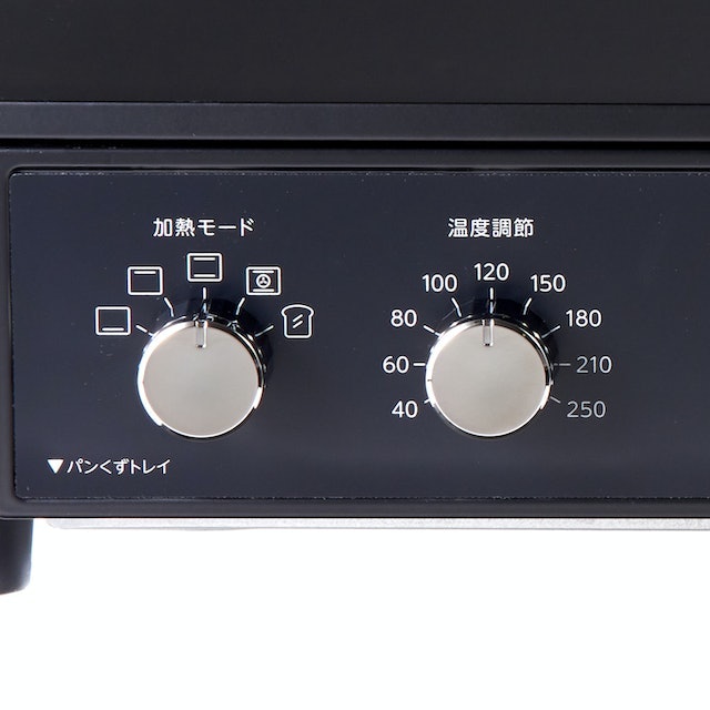 東芝ライフスタイル オーブントースター HTR-R8をレビュー!口コミ