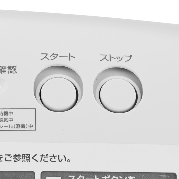 アイリスオーヤマ 真空保存フードシーラーを他商品と比較！口コミや評判を実際に使ってレビューしました！ | mybest