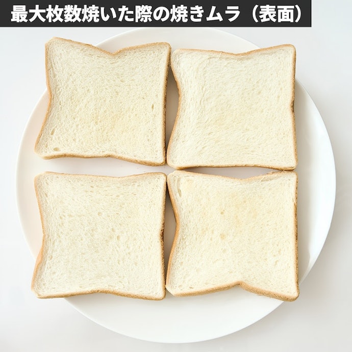 香ばしさが物足りない。甘み・しっとり感は良好