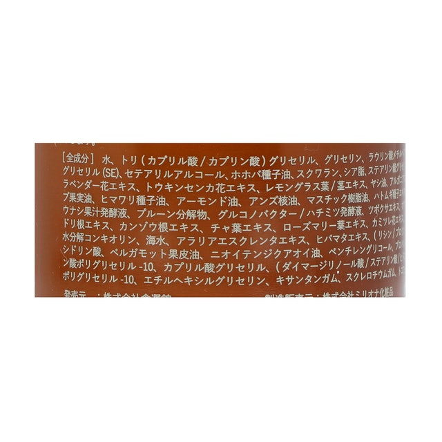 植物由来の油脂成分が豊富。肌のやわらかさアップが期待できる