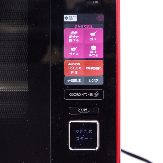 シャープ ウォーターオーブン ヘルシオ AX-XA10をレビュー シャープ ウォーターオーブン ヘルシオ AX-XA10をレビュー