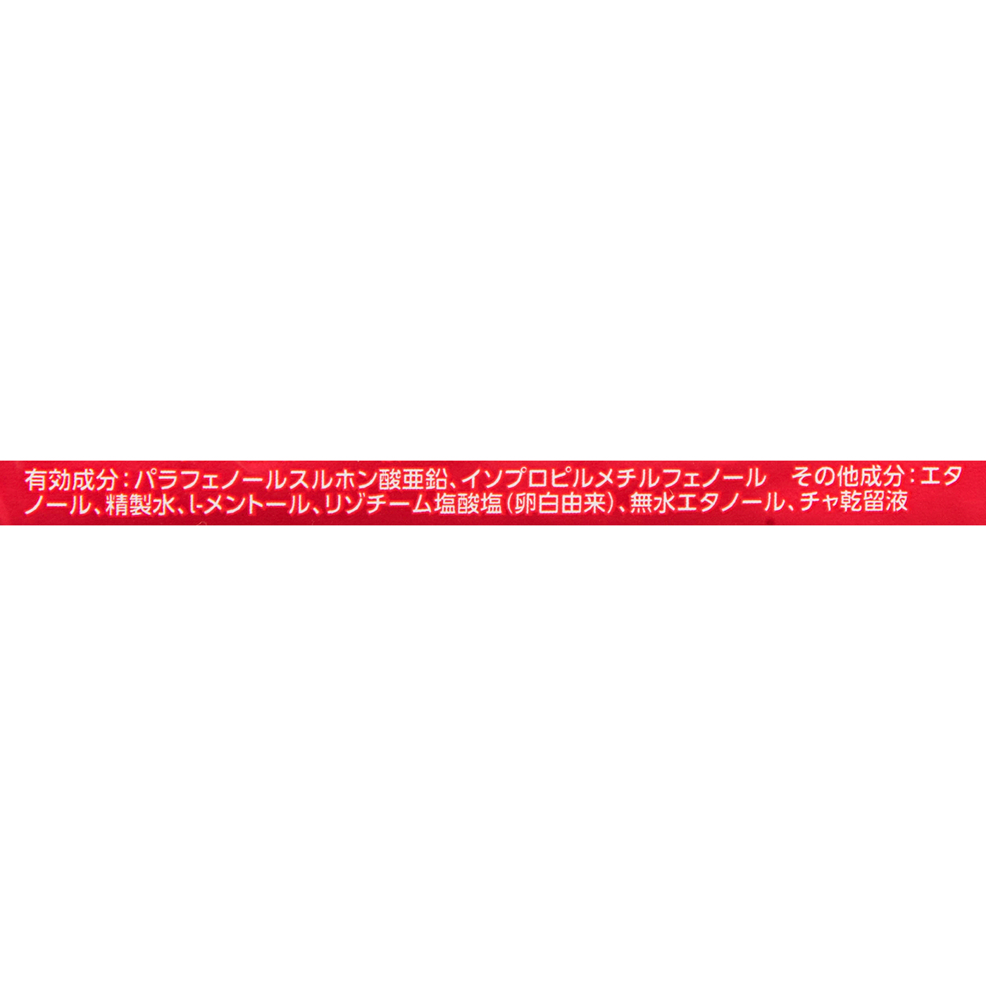 ギャツビー バイオコアデオドラントボディペーパーを他商品と比較！口コミや評判を実際に使ってレビューしました！ | mybest