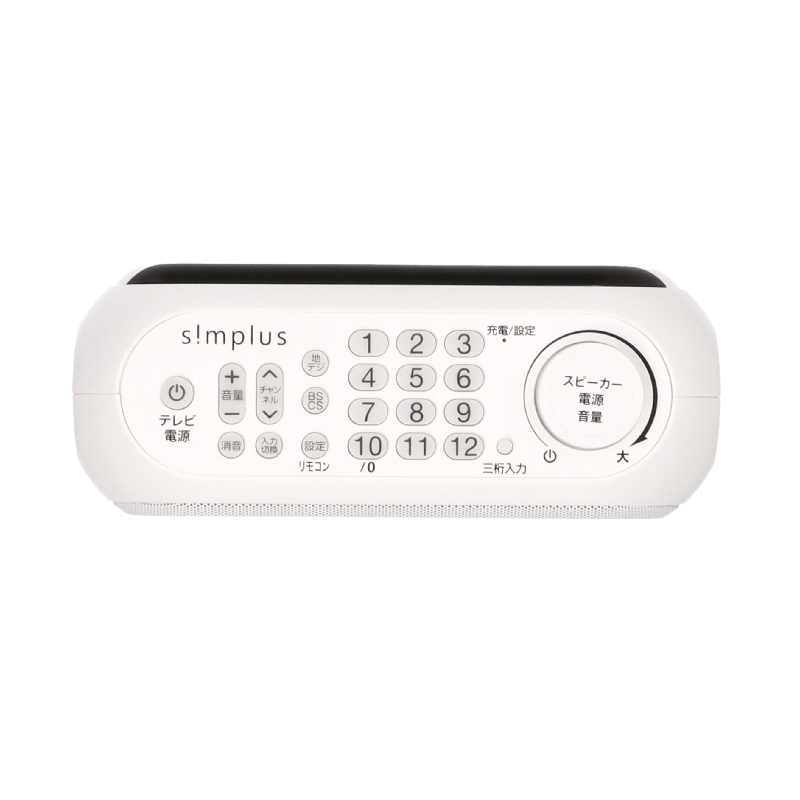 Simplus お手元スピーカー SP-LD100をレビュー！クチコミ・評判をもと