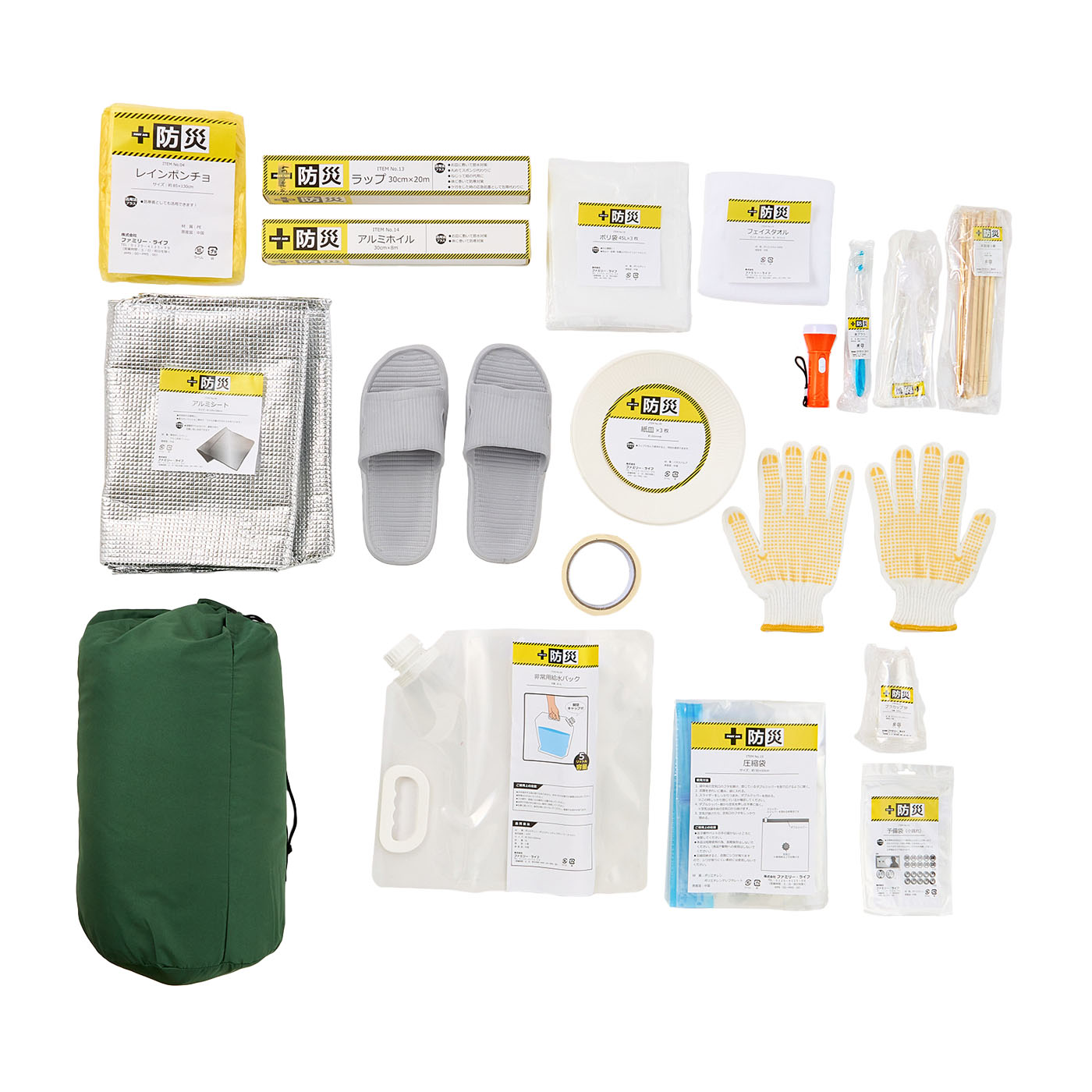 ファミリー・ライフ 防災士が選んだ防災用品39点セットをレビュー