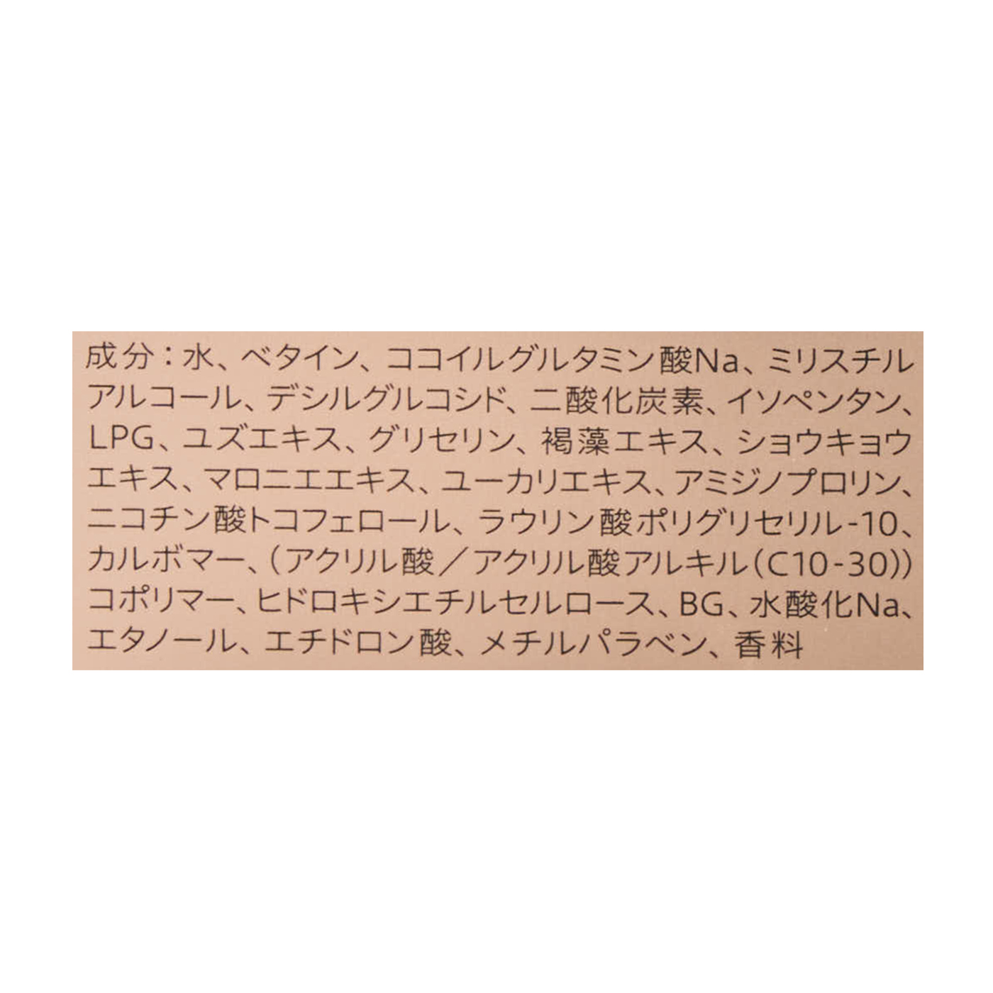 エスト アクティベート サーキュレーターをレビュー！クチコミ