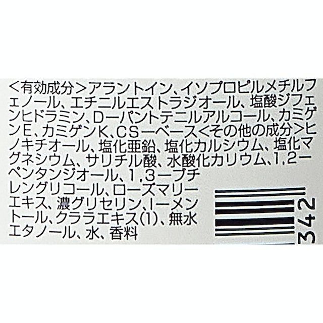 アクティブに働きかけるぶん、敏感肌には負担となる可能性も