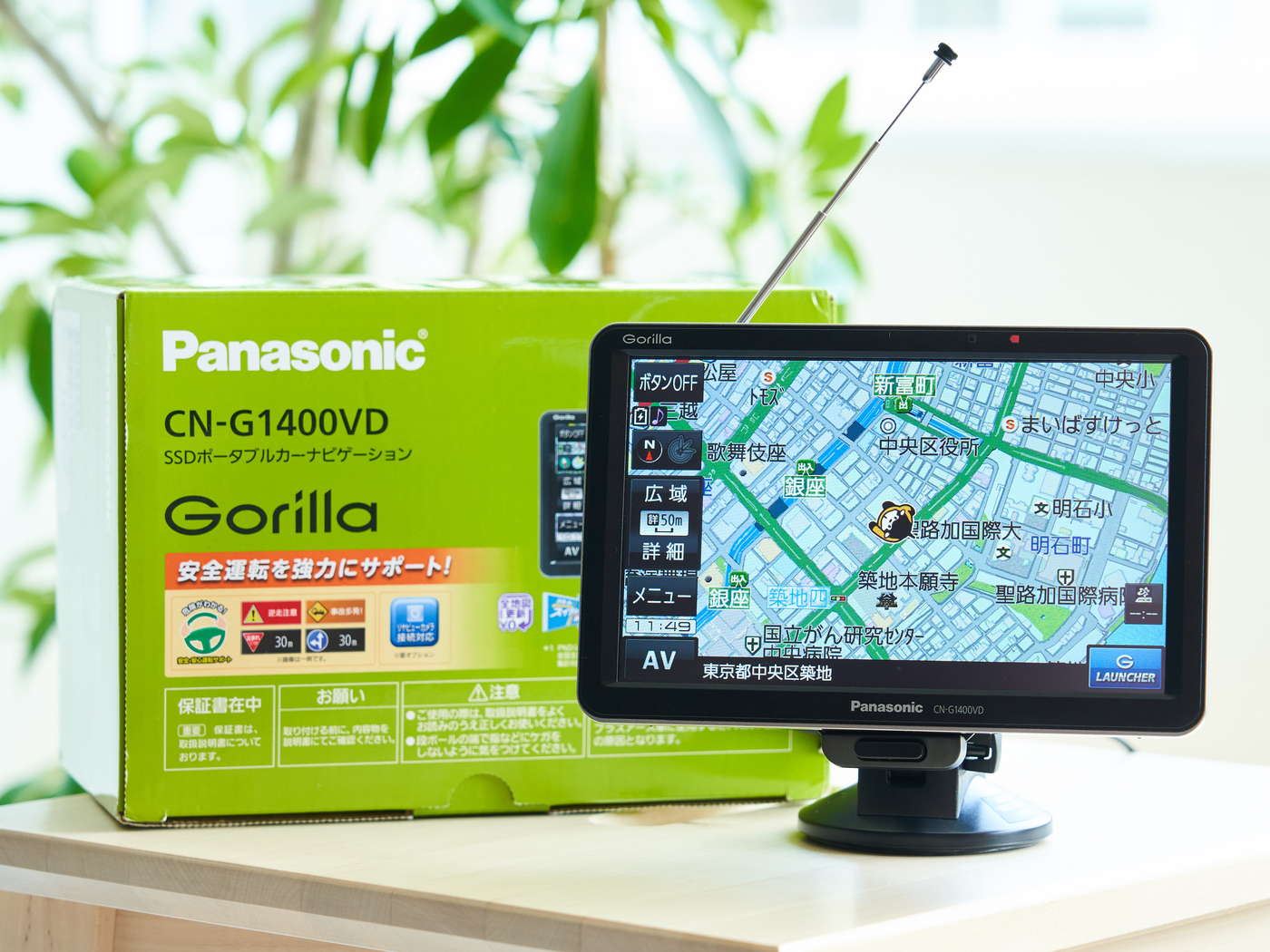 Panasonic ゴリラ CN-G1400VD Panasonic(パナソニック) / ポータブル