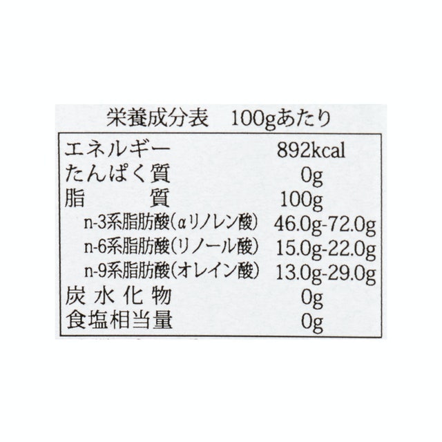含有量は59%と比較した商品中トップクラス。効率よく摂取できる