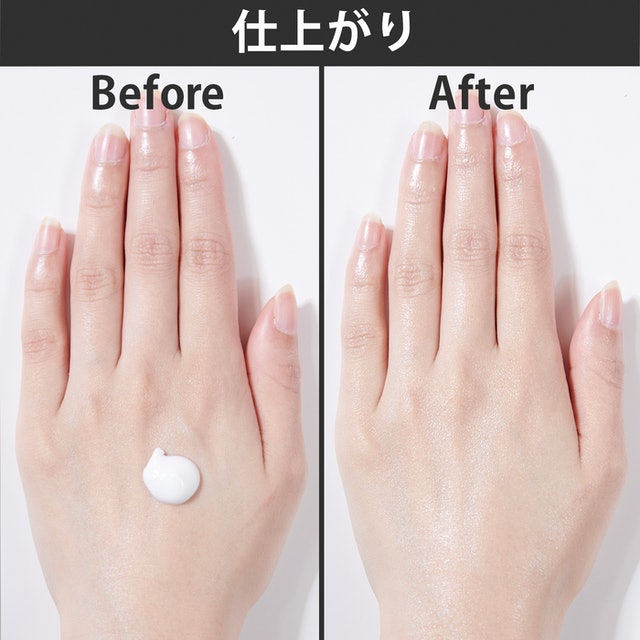 ハトムギ UV ミルキージェル