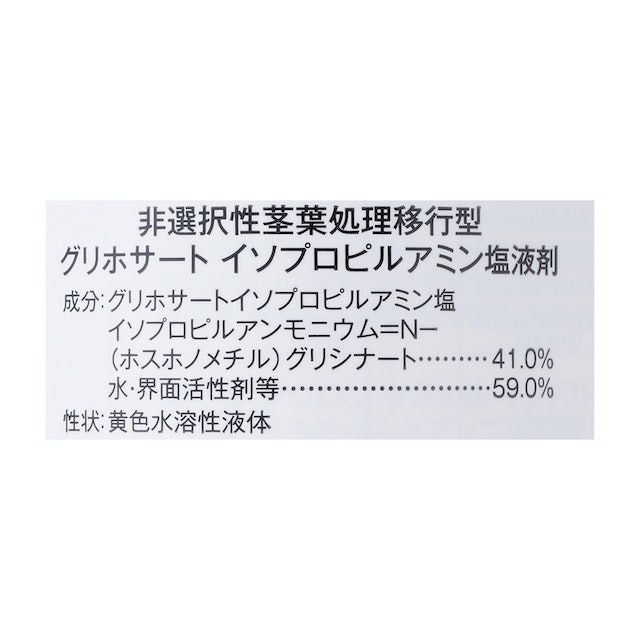 農薬登録されており、農地や家庭菜園にも使用可能