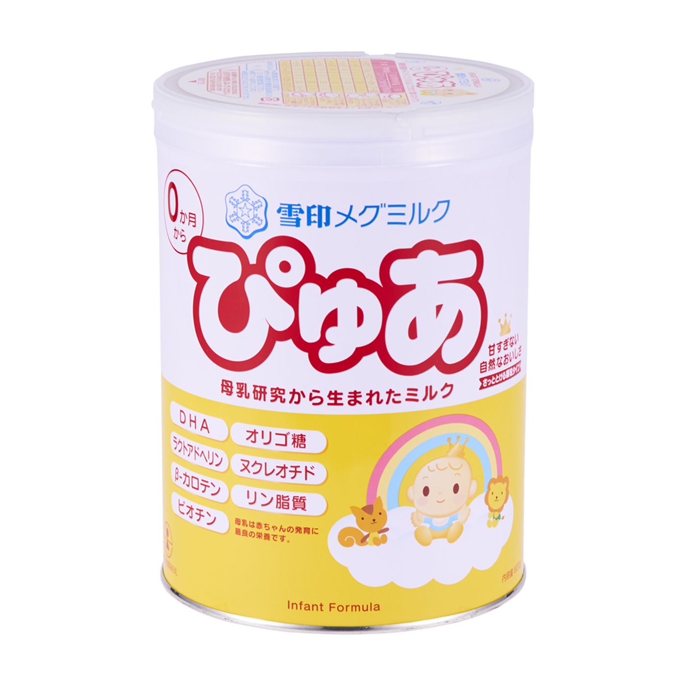 雪印メグミルク ぴゅあ 820g×8缶 粉ミルク