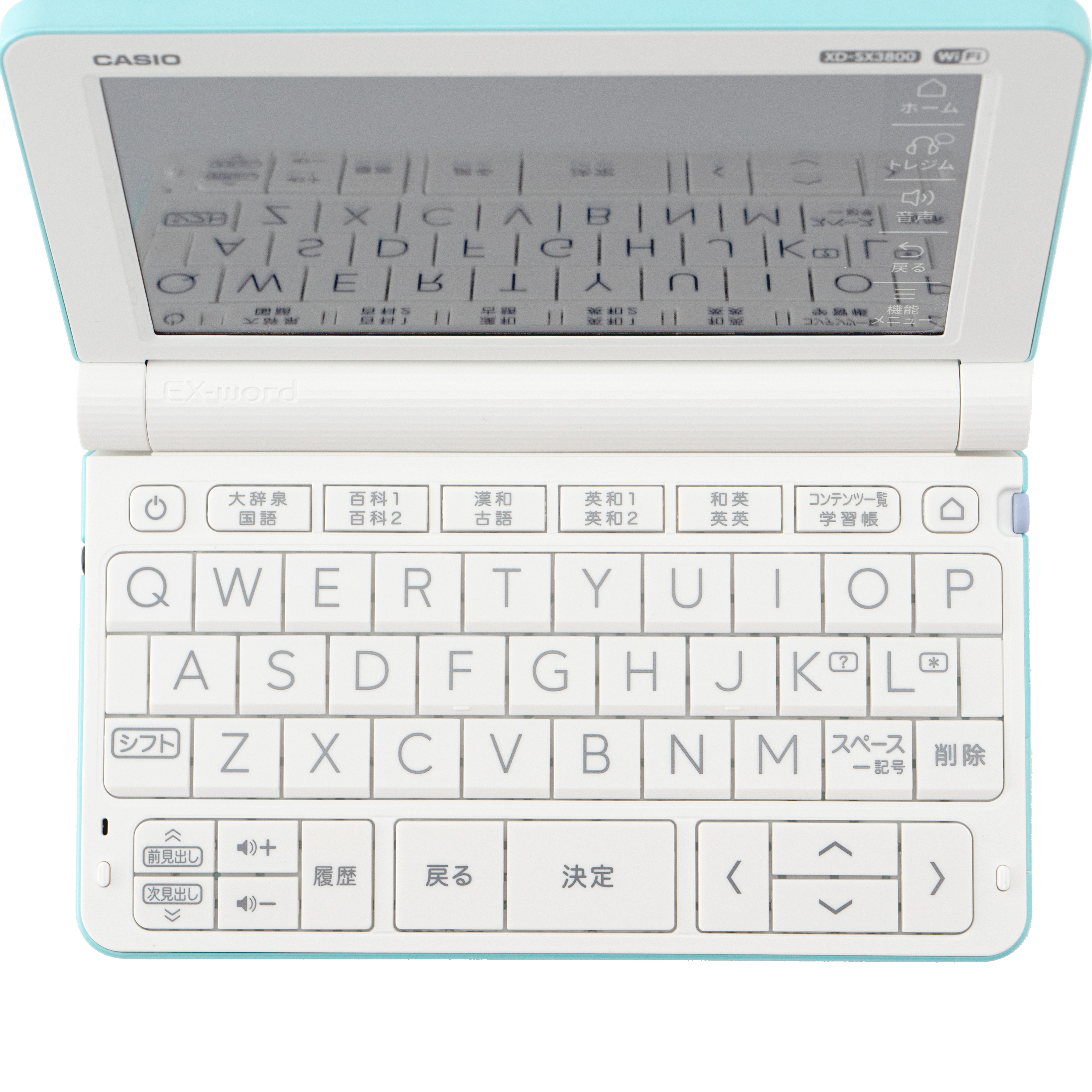 CASIOカシオ電子辞書 EX-word XD-SX9800（大学生向け） 【公式通販】
