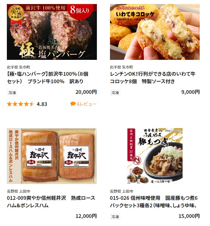 人気のクリスマスアイテムがいっぱい！ ふるさと納税 長野県 爽やか信州軽井沢熟成セットD blaccoded.com