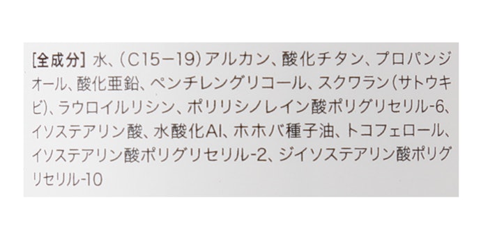 肌の敏感な子どもには、パッチテストをしてから使うのがおすすめ