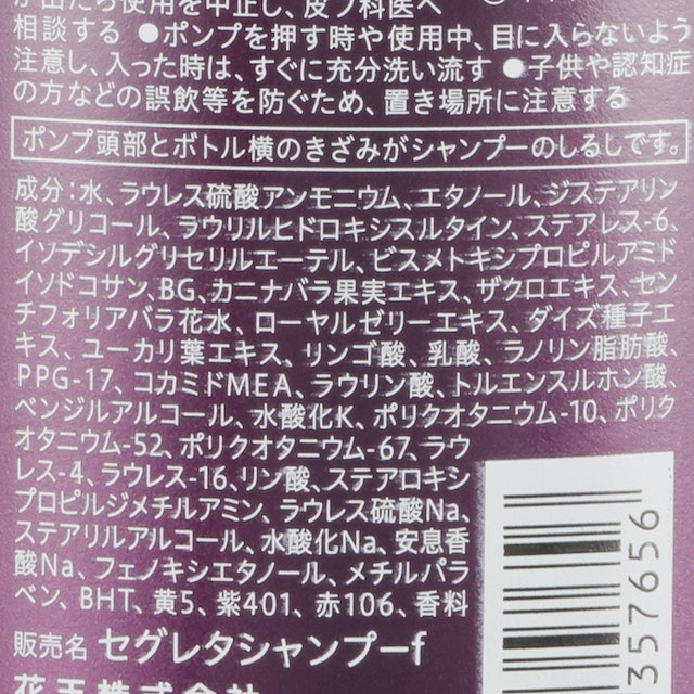 髪をコーティングする成分を配合。ハリコシ感アップに期待