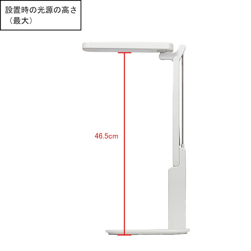 無印良品MUJI 電源が使えるデスクライト　ベース付き 65afa4afc1063d676549cfba40155e
