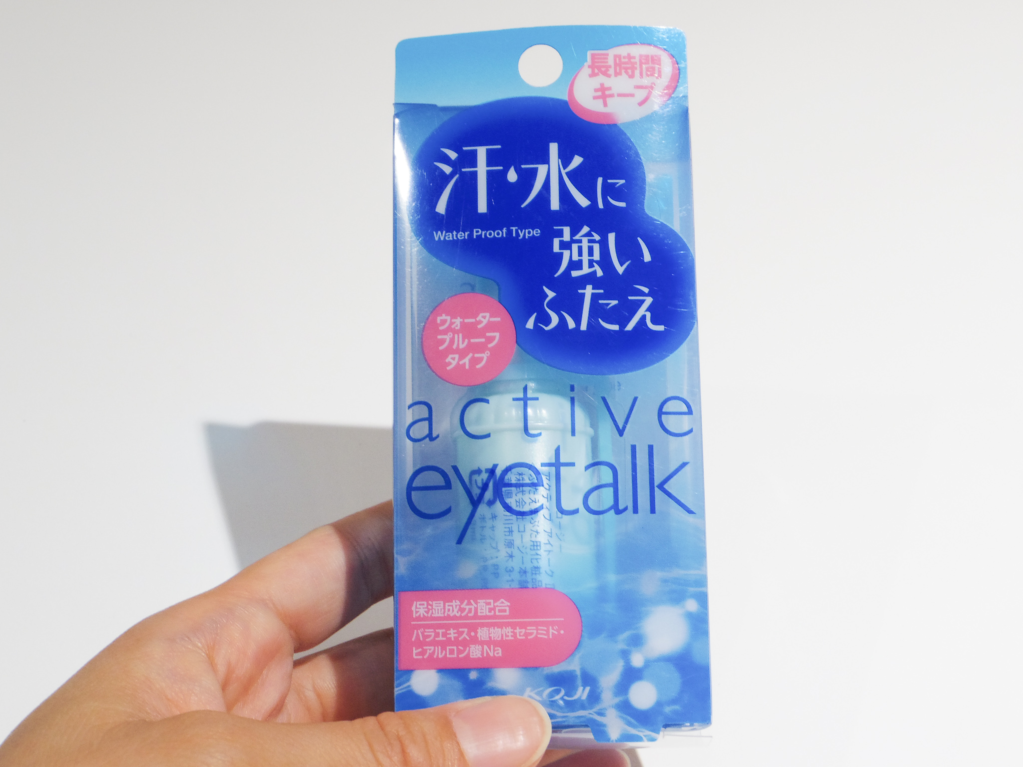 アクティブアイトークⅡをレビュー！クチコミ・評判をもとに徹底