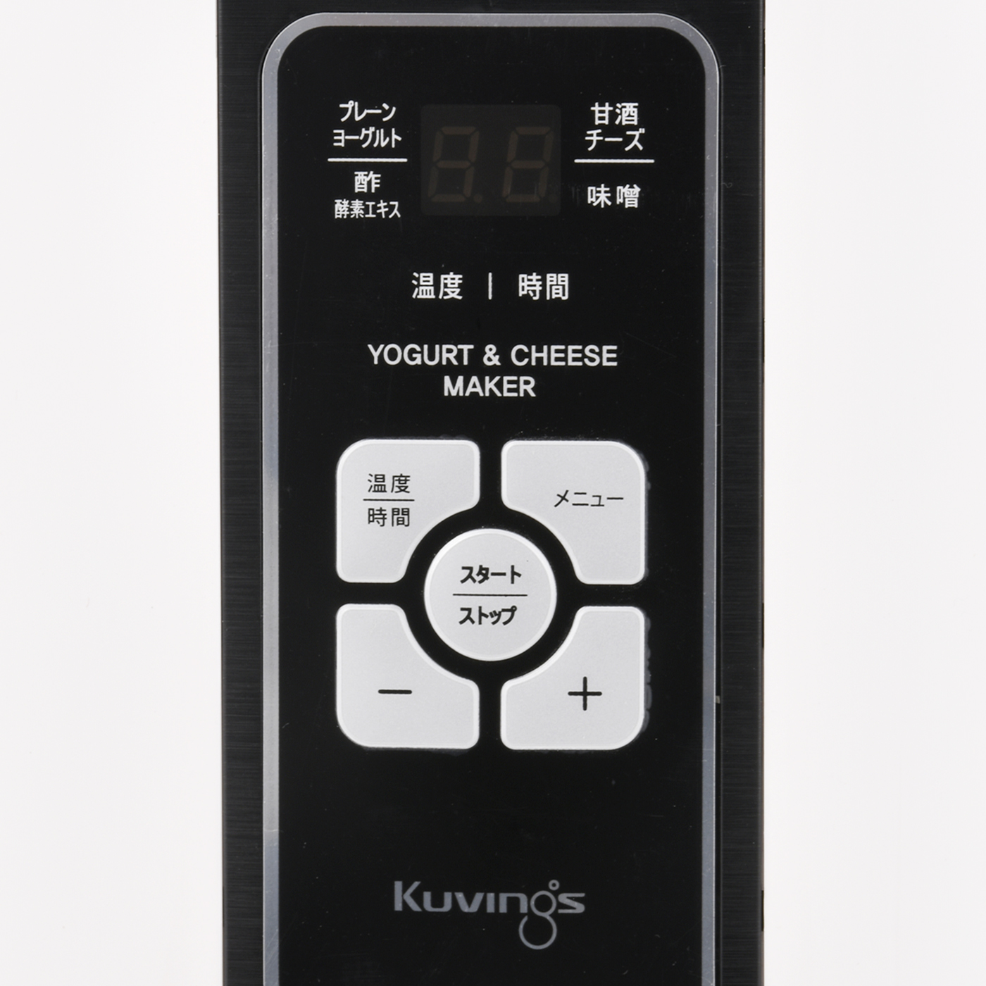 クビンス kuvings ヨーグルト＆チーズメーカー KGY-81ASM KGY-81ASM