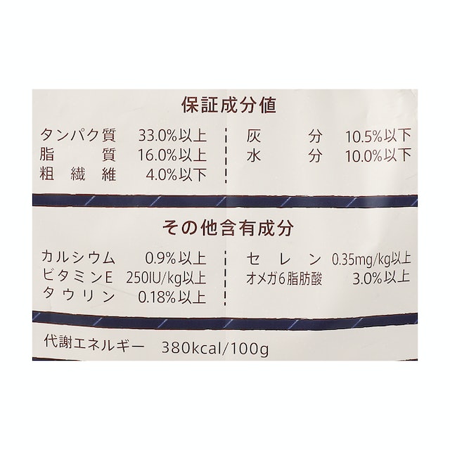 ニュートロ ナチュラル チョイス 穀物フリー アダルト サーモンを