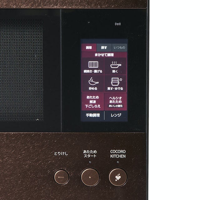 シャープ ウォーターオーブン ヘルシオ AX-XA30をレビュー シャープ ウォーターオーブン ヘルシオ AX-XA30をレビュー