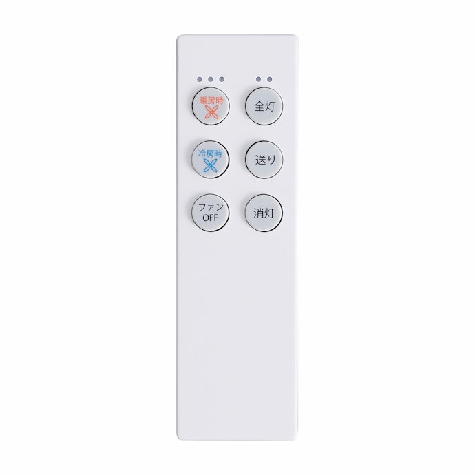 大光電機 LEDシーリングファン ASL-613をレビュー!クチコミ 大光電機 LEDシーリングファン ASL-613をレビュー!クチコミ