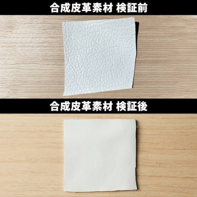 合成皮革は防水・防汚効果ともに高評価。雨天でも履きやすい