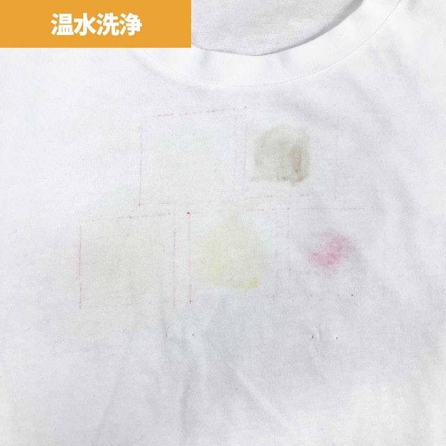温水洗浄はやや時間がかかるが、効果的に汚れを落とせる