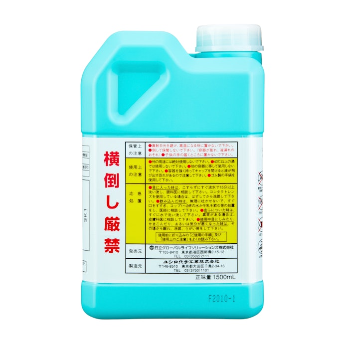 日立 洗濯槽クリーナーSK-1をレビュー!クチコミ・評判をもとに 日立 洗濯槽クリーナーSK-1をレビュー!クチコミ・評判をもとに