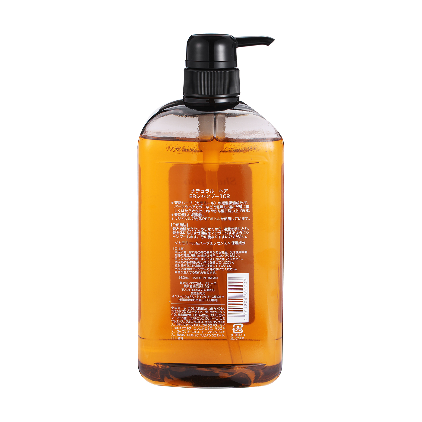 グレース ナチュラルerシャンプー102を他商品と比較 口コミや評判を実際に使ってレビューしました Mybest