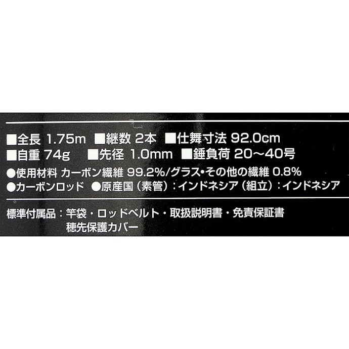 シマノ ステファーノ SS MH175-2の口コミ・評判は?実際に使って シマノ ステファーノ SS MH175-2の口コミ・評判は?実際に使って