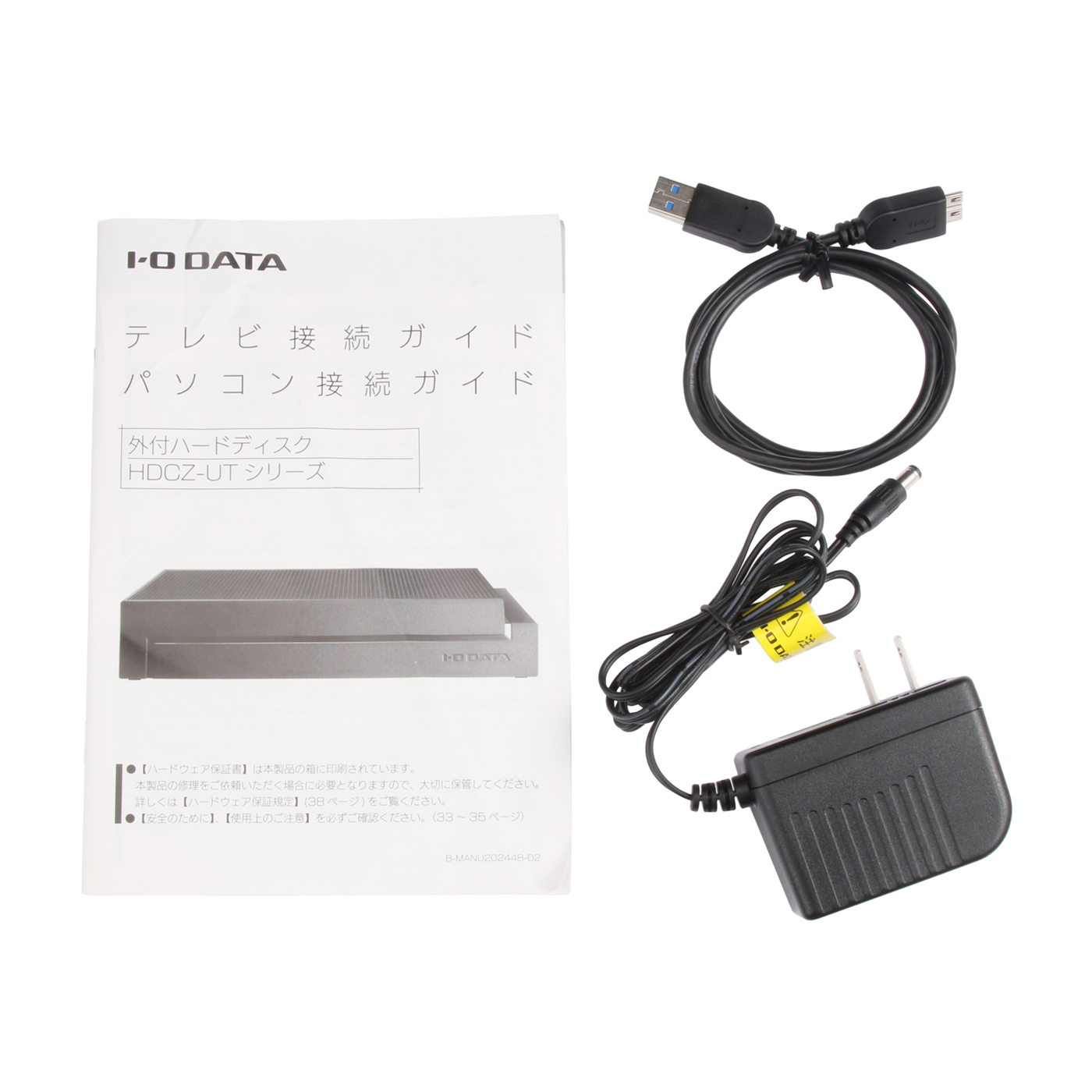 アイ・オー・データ HDCZ-UT2KCをレビュー！クチコミ・評判をも