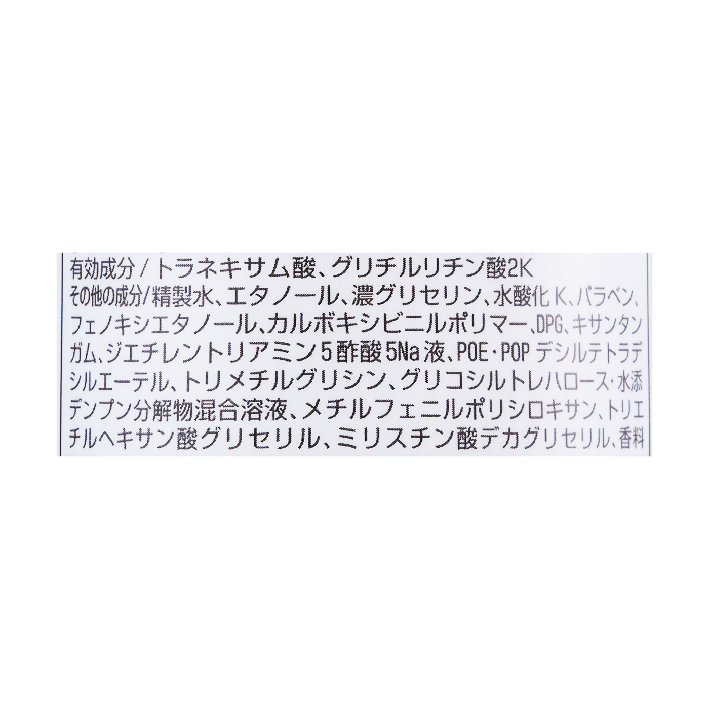 メンズ ケシミン 乳液を全29商品と比較 口コミや評判を実際に使ってレビューしました Mybest