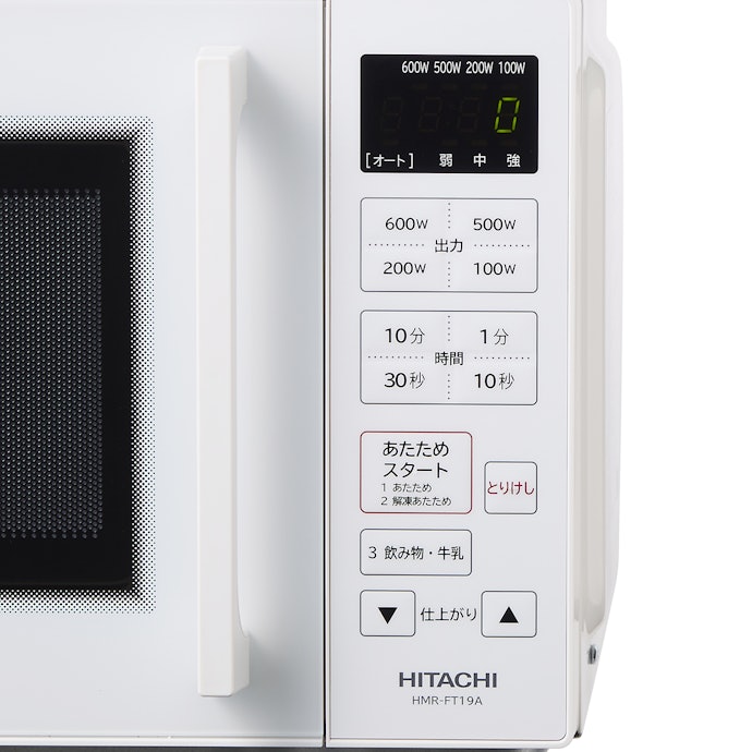 日立 単機能電子レンジ HMR-FT19Aをレビュー!クチコミ・評判をもとに 日立 単機能電子レンジ HMR-FT19Aをレビュー!クチコミ・評判をもとに