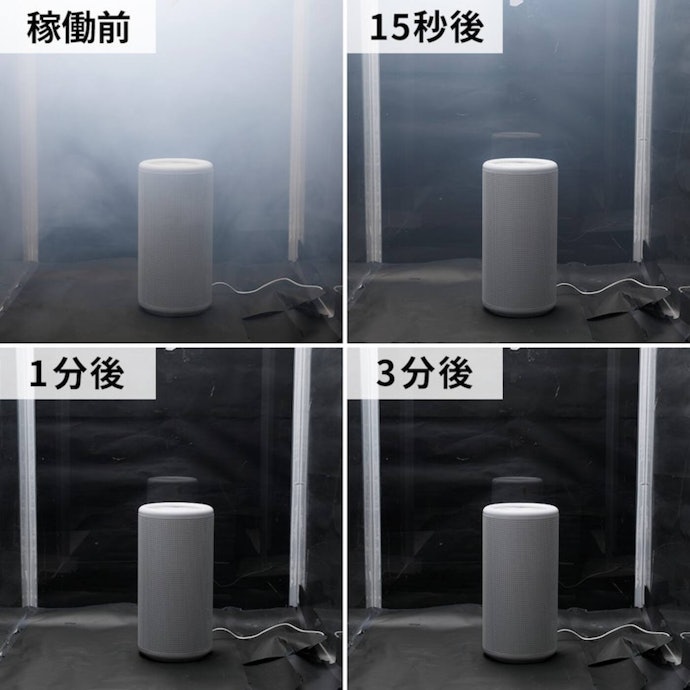 無印良品 空気清浄機 MJ-AP1をレビュー!クチコミ・評判をもとに 無印良品 空気清浄機 MJ-AP1をレビュー!クチコミ・評判をもとに