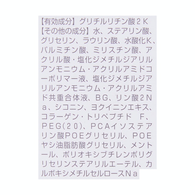 オルビス クリアウォッシュを全37商品と比較 口コミや評判を実際に使ってレビューしました Mybest